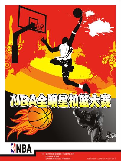 促使俱乐部