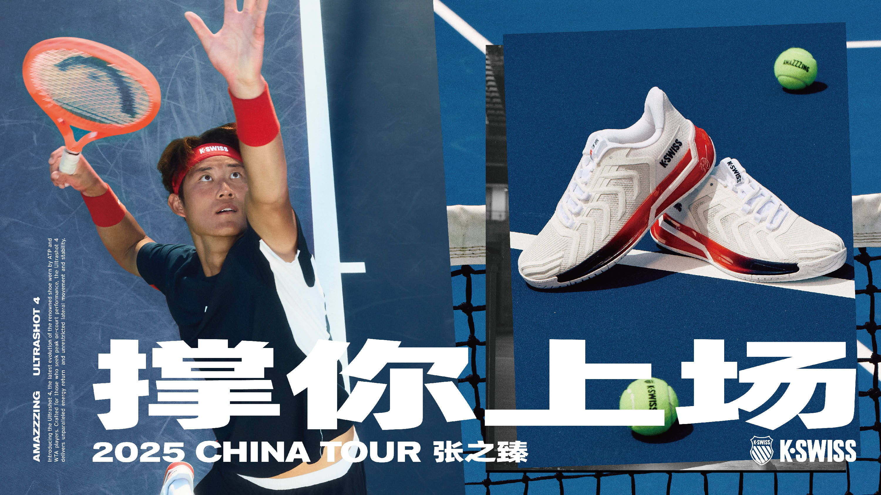 更是对球队 更是对球队