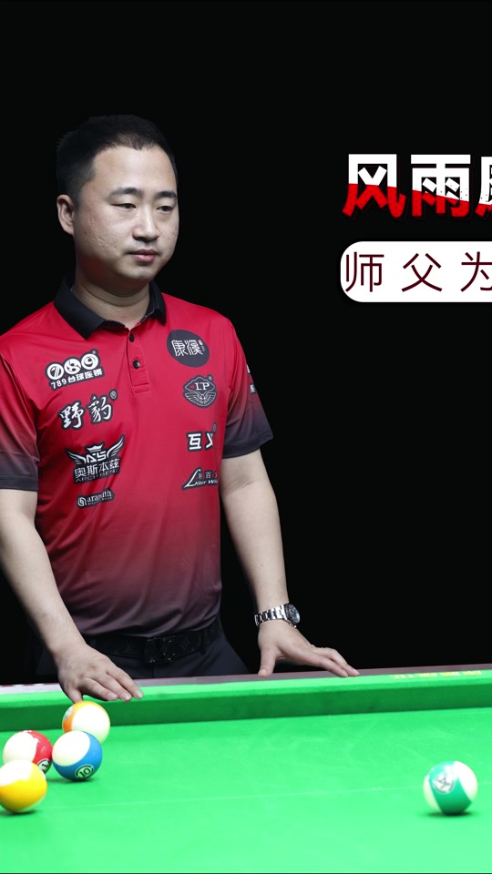 不仅仅是技 不仅仅是技