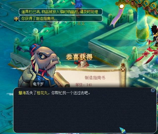 距离投射 距离投射