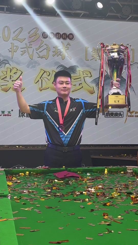 球迷的力量 球迷的力量