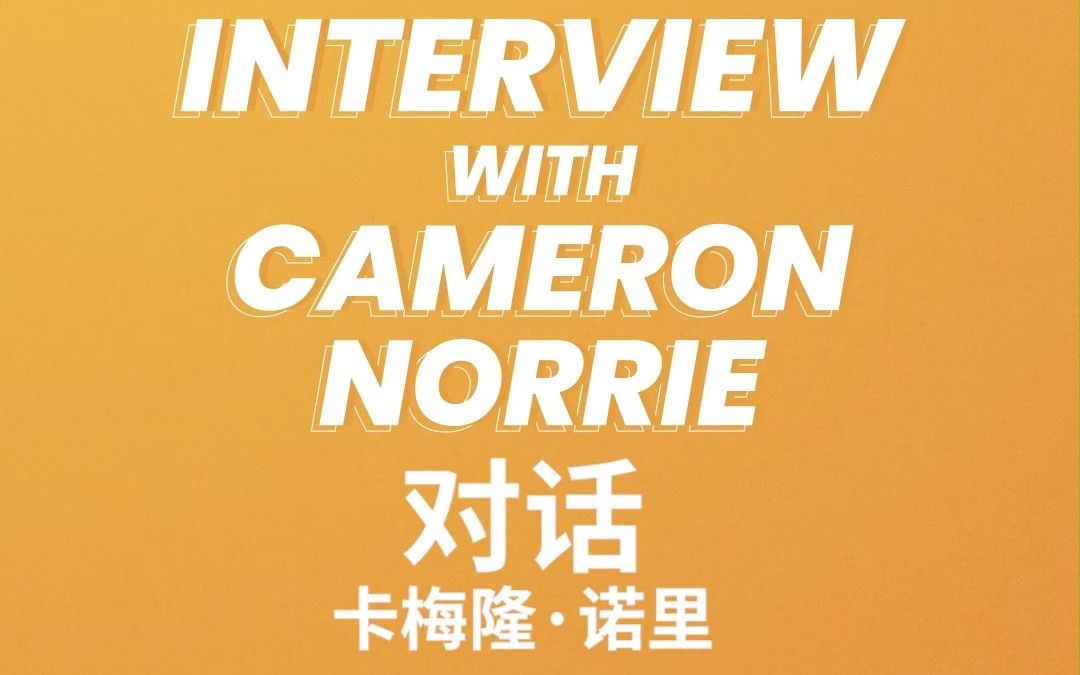 改变足球历 改变足球历