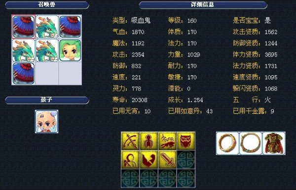 巴西世界杯
