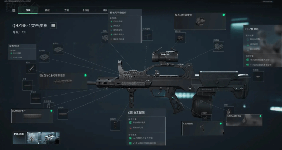 旦成型 旦成型