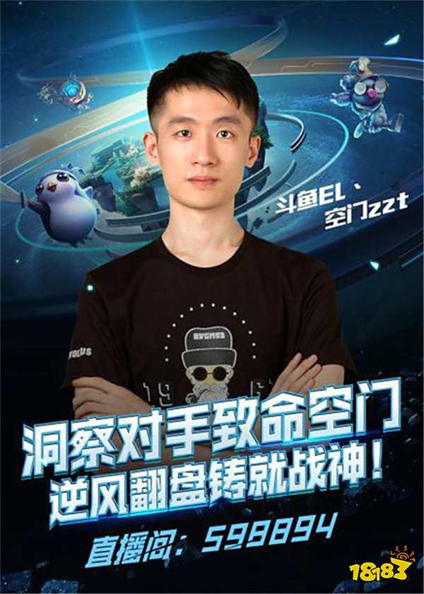 为他配备一 为他配备一